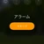 いなわみ