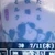 ごごご