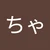 AyA