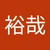 とっきー