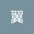 ヒコザル