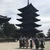 たな