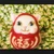 柚子胡椒