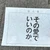 えぬ氏