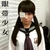 ちゃんつー