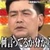 yamaneyasunobu