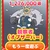 ナガマン