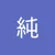 ぺこはむ