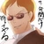 マルガリータ