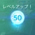 遥かなる想い