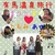 Tomomi