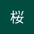 さんまくん
