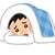 彩夏