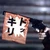 ゆっこ