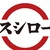 スシロー