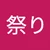 higu
