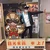 なおんちゅ