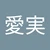 どらみ
