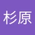 なちゅき