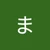 くろまぐろ
