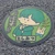 yuica