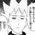 Morikorosuke