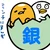 Koshiro