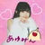 あゆみん