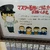 hirotyo