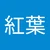 品川