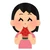 ayako