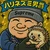 594musou