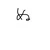 watage_03