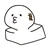 み
