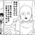 daisuke_0713