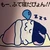 法華太郎