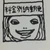 カオ
