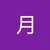 もよ