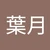 ぐりこ