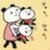 佐々木すみれ