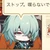 さとう