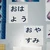 ogaki