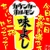 ajiyoshi0914