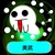 美武ChanMan