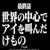 HiRoTo
