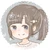 まる
