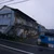 にし