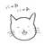 みばるんるん
