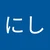 たくぞー