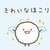 ちひろ
